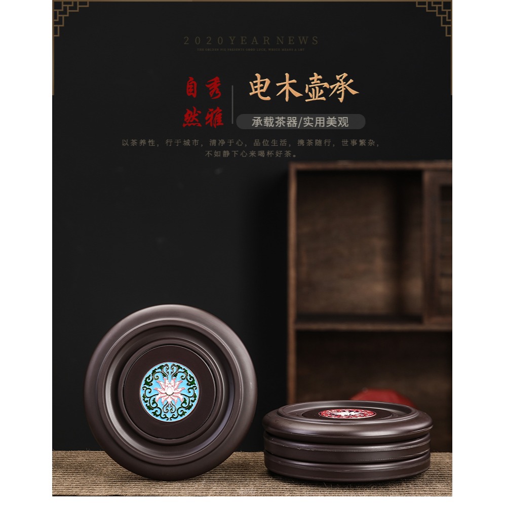 電木壺承景泰藍琺瑯彩幹泡臺茶壺墊壺託茶道隔熱防滑功夫茶具配件-細節圖6
