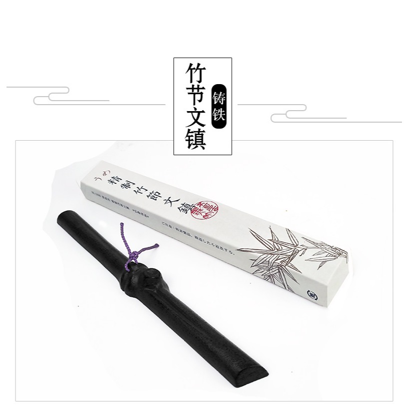 天一堂文房四寶鎮尺鑄鐵海豚擺件壓紙初學者學生用小號文鎮-細節圖9