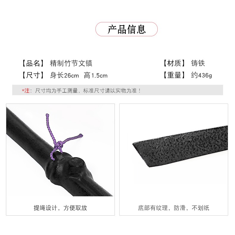 天一堂文房四寶鎮尺鑄鐵海豚擺件壓紙初學者學生用小號文鎮-細節圖10