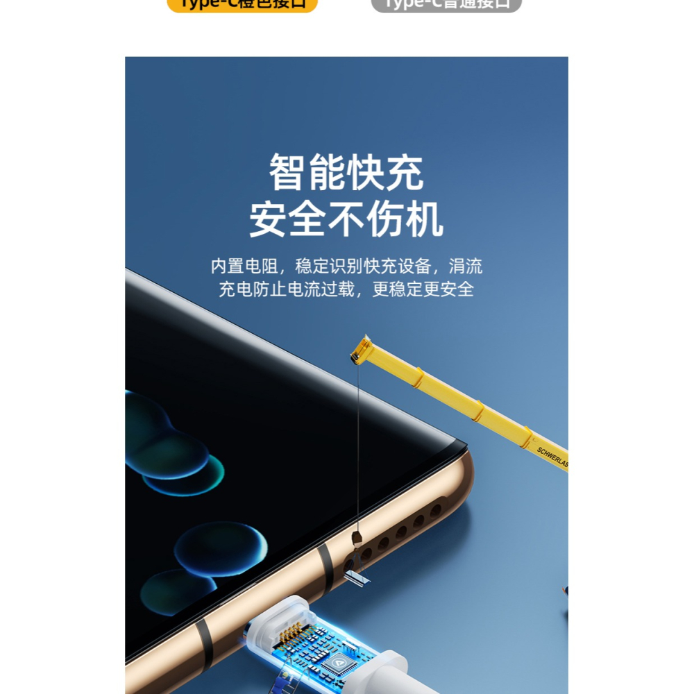 Type-c數據線tpyec充電器線原裝正品5a手機tpc快充tapyc適用於華為typc小米tepyc三星tape c-細節圖9