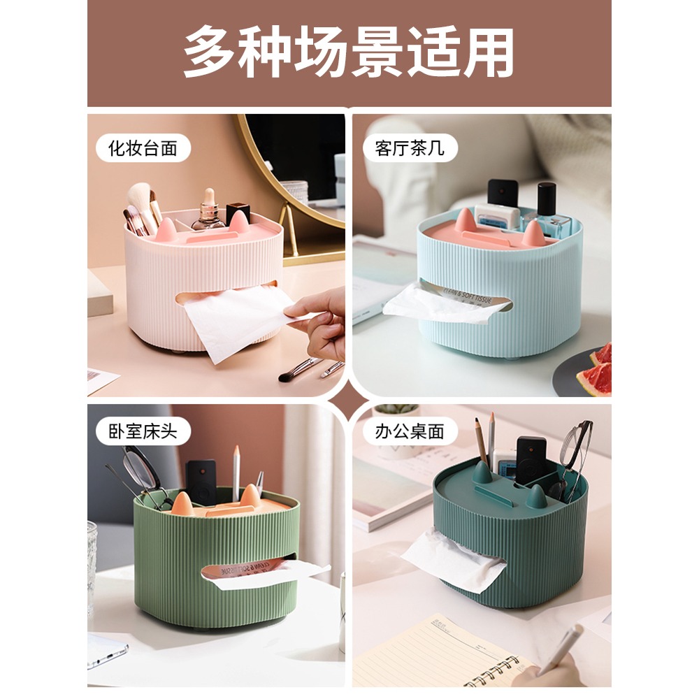 小怪獸紙巾盒抽紙盒家用客廳餐廳茶幾簡約多功能創意可愛遙控收納-細節圖3