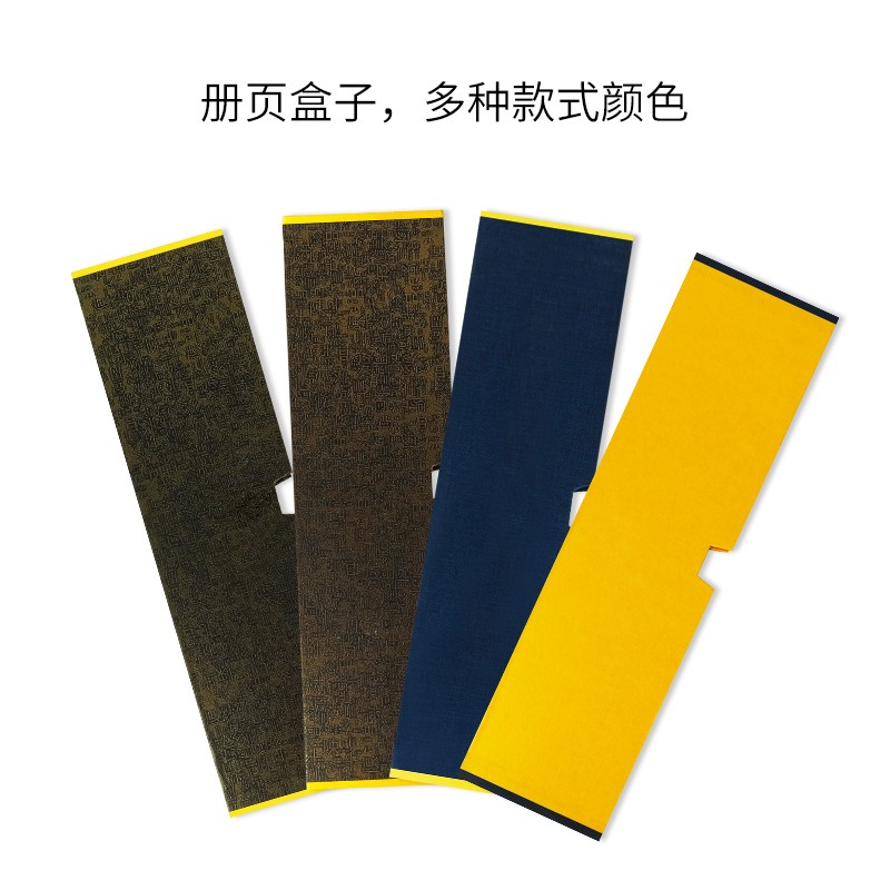 天一堂宣紙冊頁 小冊頁宣紙 空白扇形麻紙冊頁 書法折頁宣紙本冊子 冊頁摺子折頁書法半熟宣紙本冊裝裱冊頁紙-細節圖3