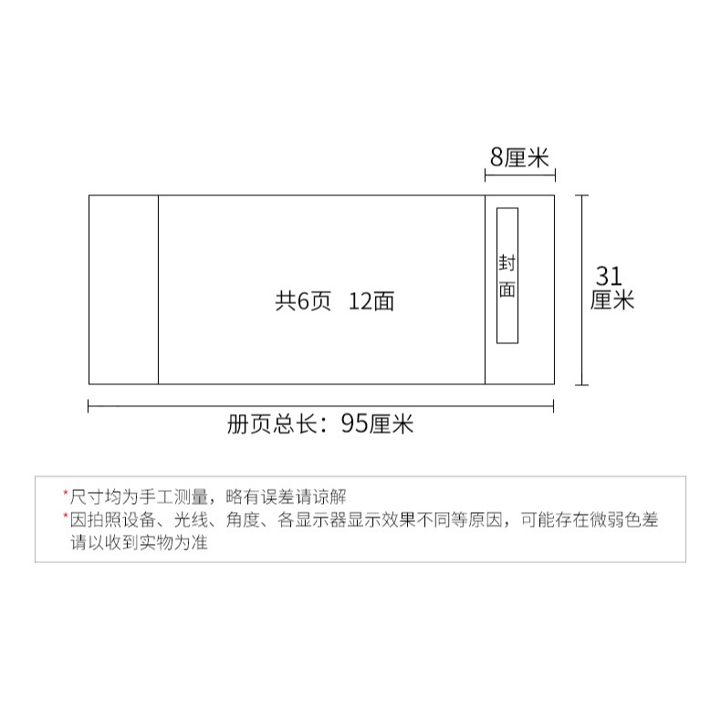 天一堂宣紙冊頁 小冊頁宣紙 空白扇形麻紙冊頁 書法折頁宣紙本冊子 冊頁摺子折頁書法半熟宣紙本冊裝裱冊頁紙-細節圖9