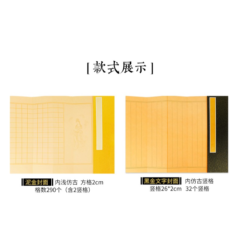 天一堂宣紙冊頁 小冊頁宣紙 空白扇形麻紙冊頁 書法折頁宣紙本冊子 冊頁摺子折頁書法半熟宣紙本冊裝裱冊頁紙-細節圖10