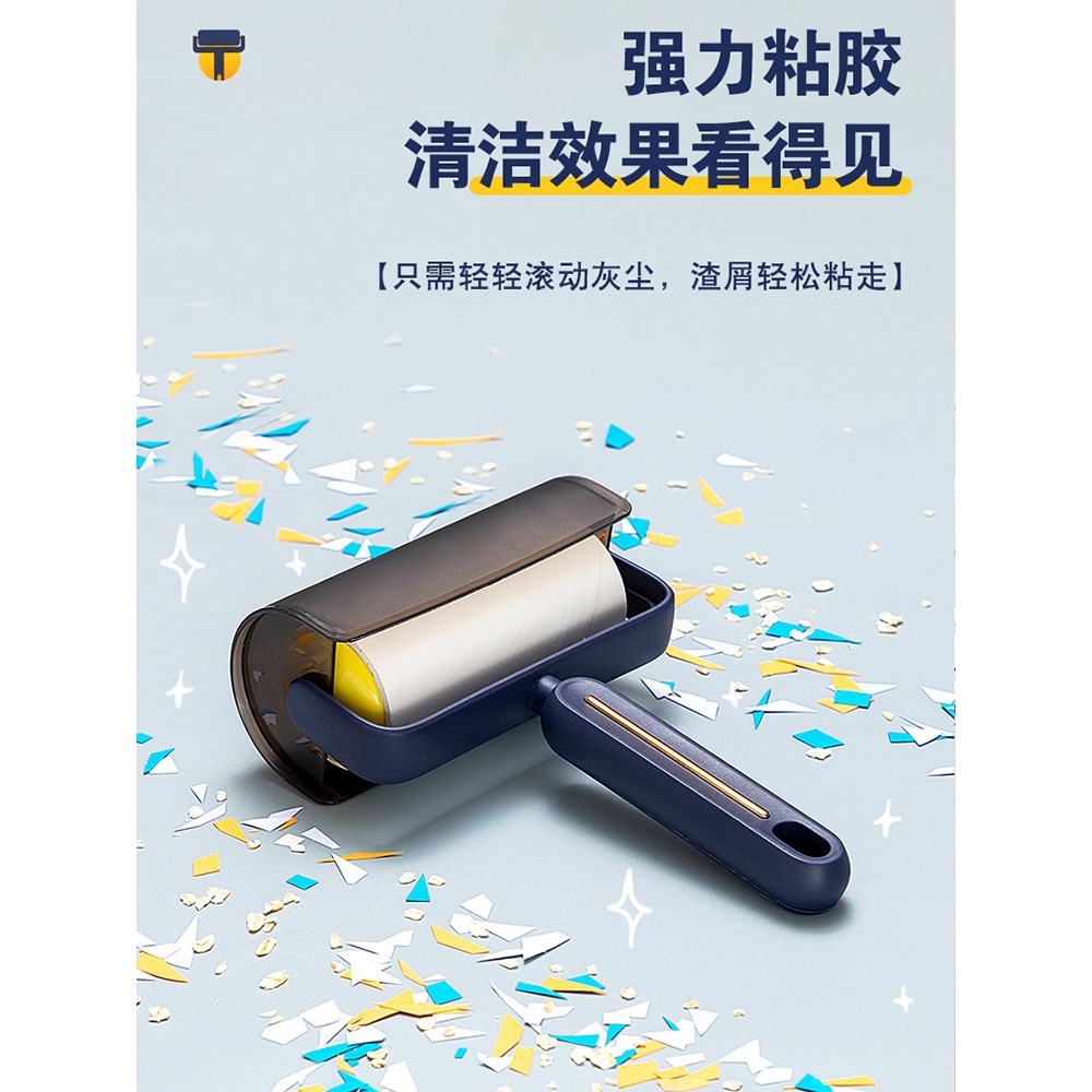 滾筒粘毛器可撕式氈滾刷粘貓毛沾毛神器除毛衣服去黏毛刷衣物卷紙-細節圖3
