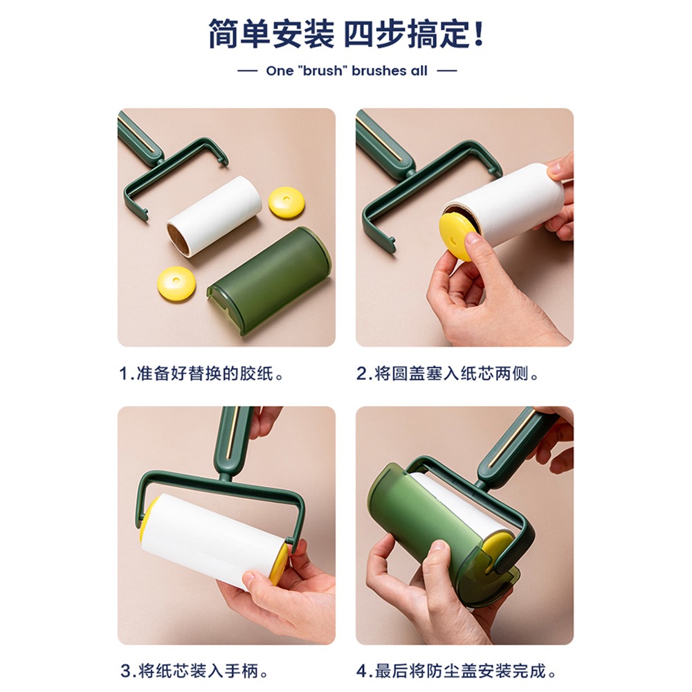 滾筒粘毛器可撕式氈滾刷粘貓毛沾毛神器除毛衣服去黏毛刷衣物卷紙-細節圖4
