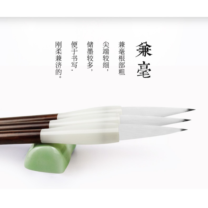 天一堂紫毫神逸文房四寶羊狼兼毫大中小楷學生成人國畫書法毛筆-細節圖7