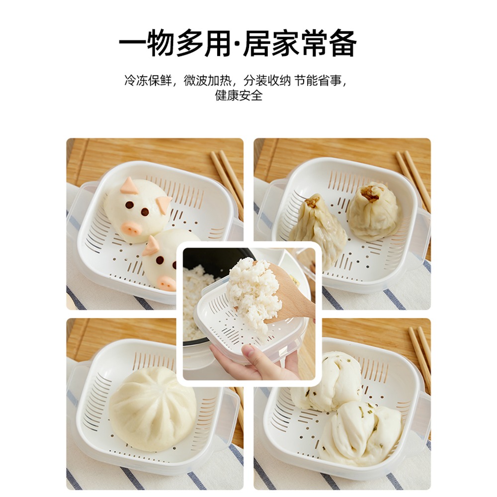 日本米飯分裝盒上班族可微波加熱剩飯冷凍盒小便當水果帶蓋保鮮盒-細節圖4