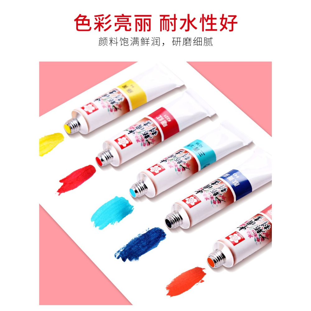 櫻花牌國畫顏料套裝初學者入門工筆畫12/18/24色盒裝顏彩學生繪畫美術用品-細節圖9