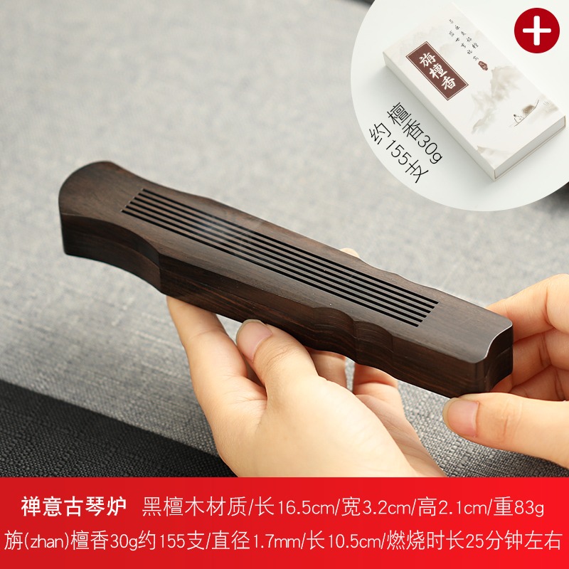 禪意復古木質線香爐家用室內香薰爐茶道擺件檀香臥香爐線香盒沉香-細節圖7