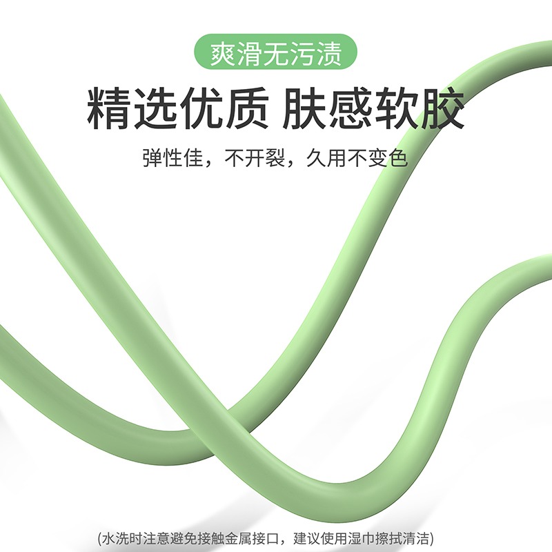 type-c數據線液態硅膠適用華為充電線5A超級快充閃充mate軟原裝三星沖器tpc高速p30正品手機oppo小米加長-細節圖3