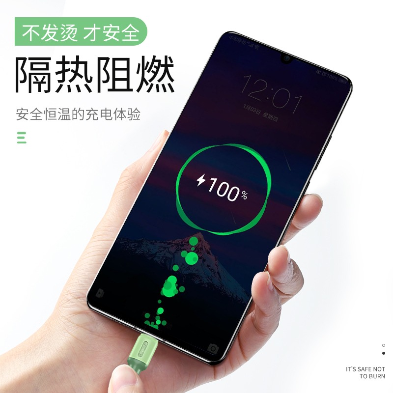 type-c數據線液態硅膠適用華為充電線5A超級快充閃充mate軟原裝三星沖器tpc高速p30正品手機oppo小米加長-細節圖4