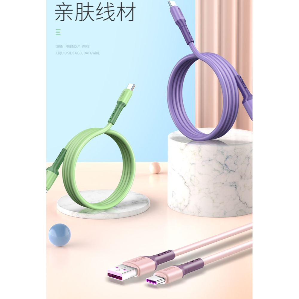 type-c數據線液態硅膠適用華為充電線5A超級快充閃充mate軟原裝三星沖器tpc高速p30正品手機oppo小米加長-細節圖8