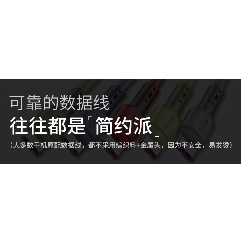 type-c數據線液態硅膠適用華為充電線5A超級快充閃充mate軟原裝三星沖器tpc高速p30正品手機oppo小米加長-細節圖10