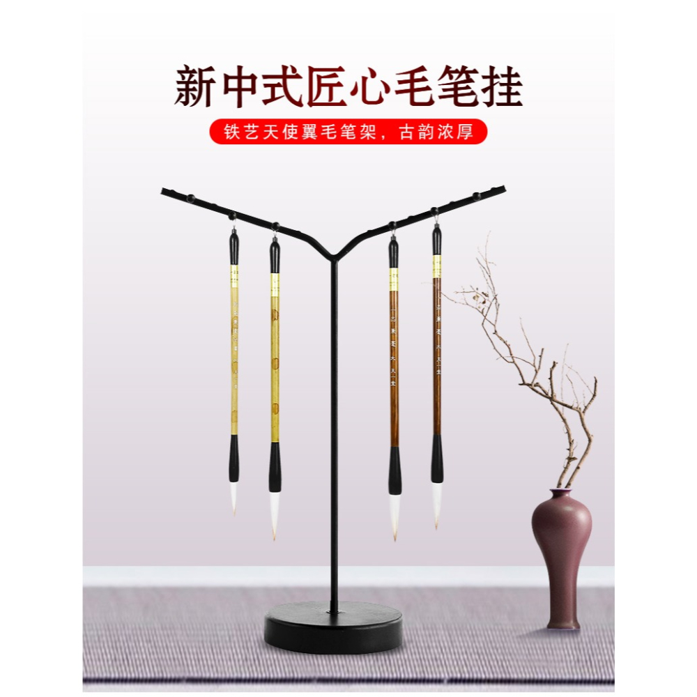 天一堂天使翼14針筆架子毛筆掛架創意鐵藝實木學生簡約復古新中式晾筆架擺件初學者成人文房四寶書法國畫用品-細節圖6