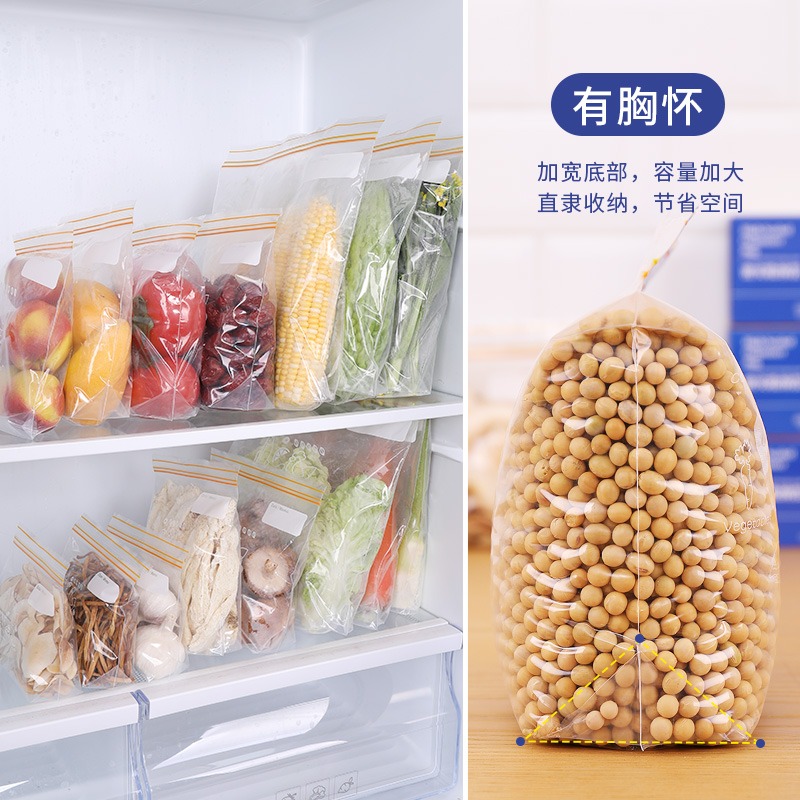 密封袋子保鮮食品包裝袋自封家用塑封袋加厚冰箱收納冷凍分裝透明-細節圖3
