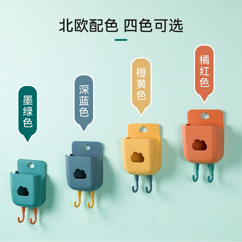 雲朵壁掛盒遙控器收納盒牀頭手機充電置物架掛架浴室牙刷筒帶掛鉤-細節圖4