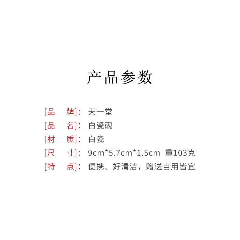 小硯臺小巧便攜手工打磨 三五寸四五平陶瓷硯硯臺學生用成人書法硯臺文房四寶書法用品 毛筆硯臺初學者學生用-細節圖7