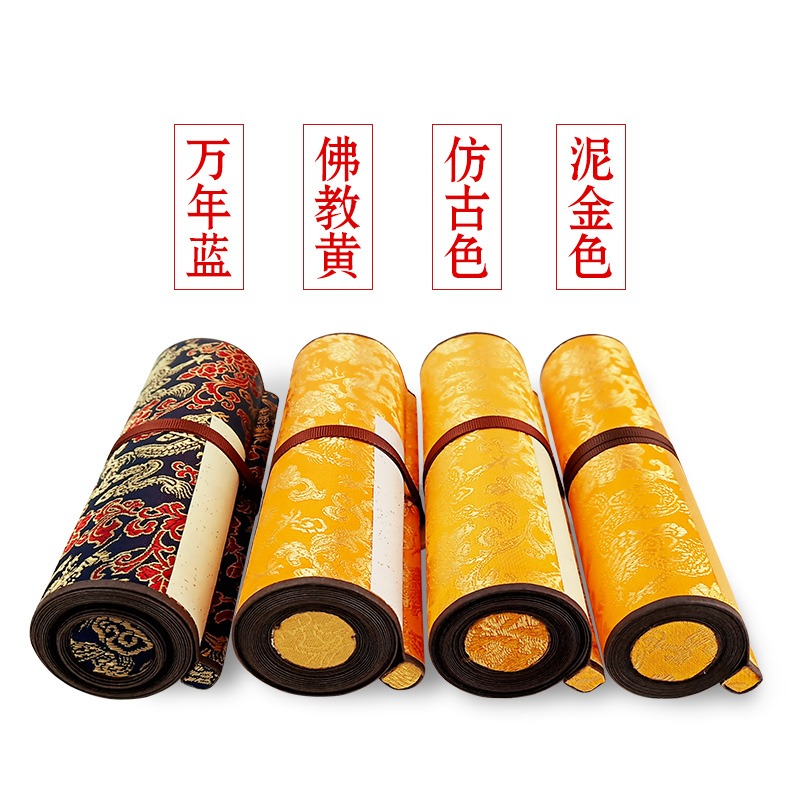 心經手卷半生半熟宣紙書法作品紙仿古泥金萬年藍長卷佛經空白手卷卷軸小楷心經宣紙-細節圖3