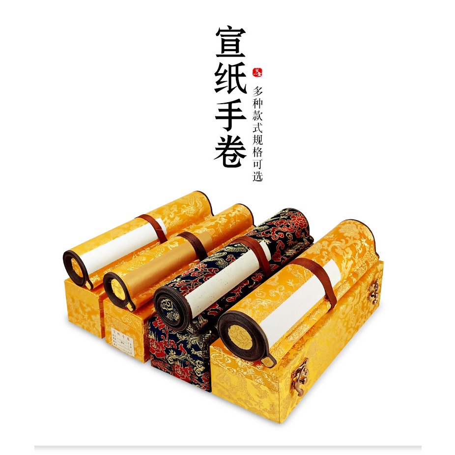 心經手卷半生半熟宣紙書法作品紙仿古泥金萬年藍長卷佛經空白手卷卷軸小楷心經宣紙-細節圖6