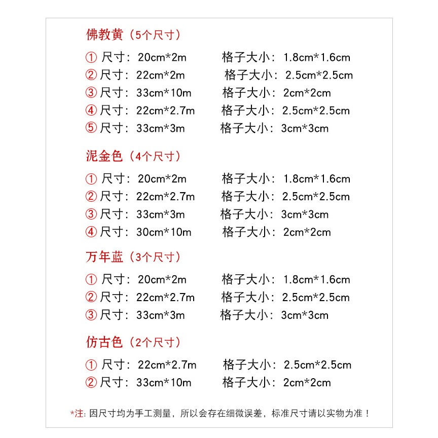 心經手卷半生半熟宣紙書法作品紙仿古泥金萬年藍長卷佛經空白手卷卷軸小楷心經宣紙-細節圖10