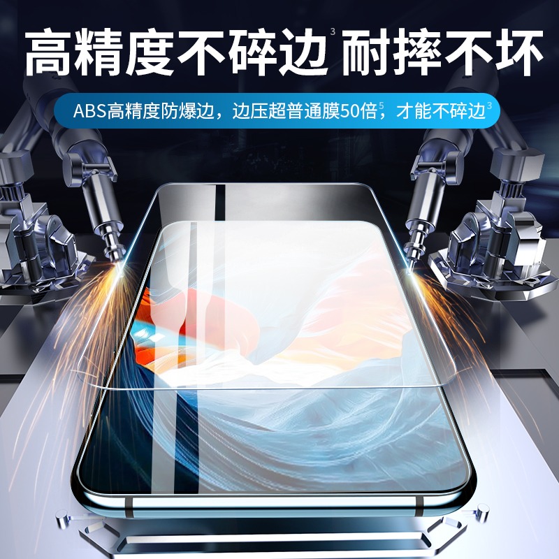 適用於vivoZ5X鋼化膜vivo Z5X全屏voviZ5X高清vivi 25x手機viv0V1911A模z五x護眼wi-細節圖3
