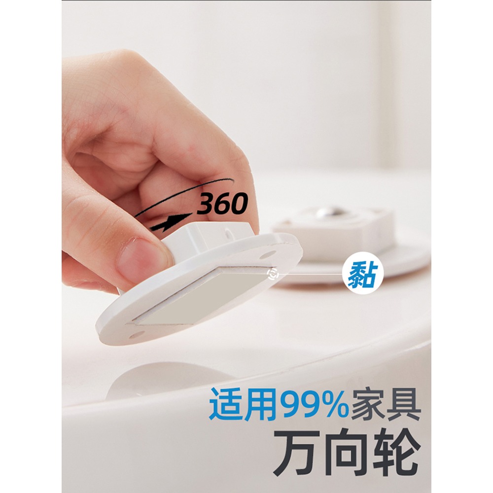 黏貼萬向輪輪子行李箱腳輪可粘貼滾輪垃圾桶底座免打孔滾珠式滑輪-細節圖2
