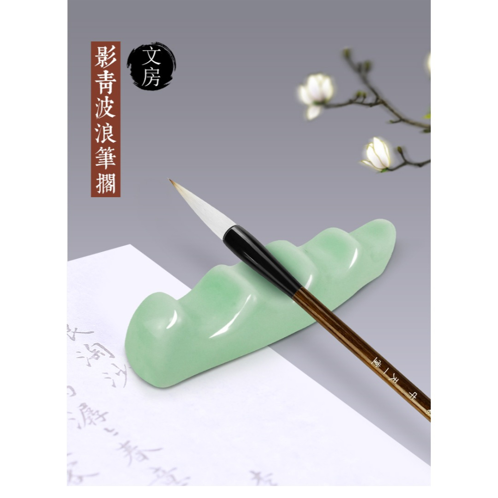 天一堂文房四寶 影青筆山筆架 毛筆書法用品 筆擱 毛筆架-五指山陶瓷山叉-細節圖6