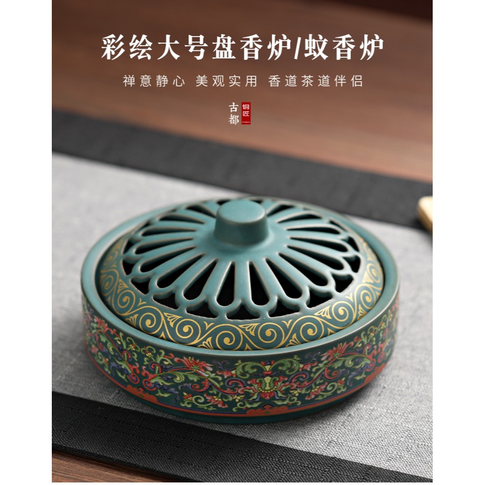 創意蚊香爐大號陶瓷香薰爐家用室內檀香爐擺件琺瑯彩沉香彩繪中式-細節圖10