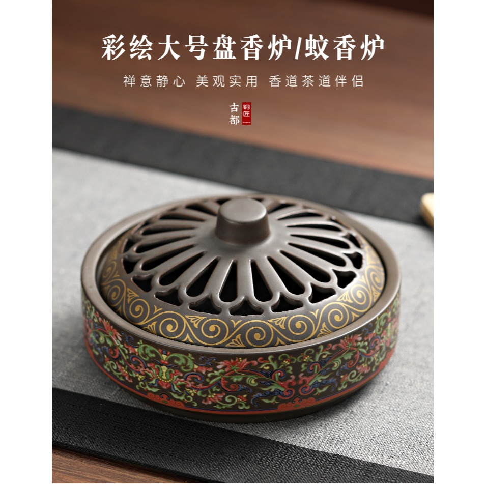 創意陶瓷蚊香爐特大號香薰爐家用室內中式擺件彩繪檀香爐沉香復古-細節圖10