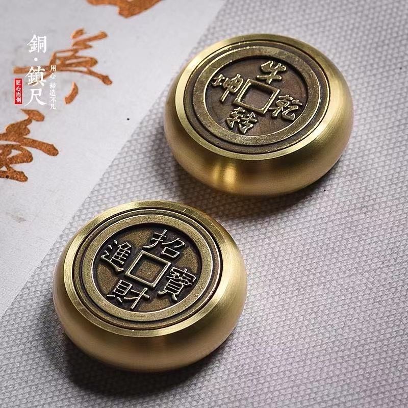 天一堂黃銅圓形創意鎮尺可旋轉金屬壓書紙文房四寶學生初學者毛筆書法國畫用中國風銅鎮紙書房桌面擺件-細節圖5