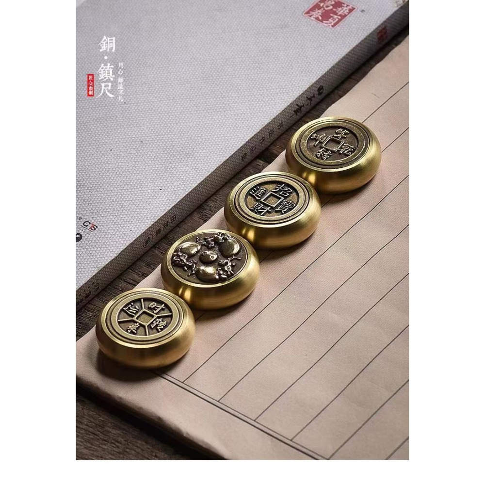 天一堂黃銅圓形創意鎮尺可旋轉金屬壓書紙文房四寶學生初學者毛筆書法國畫用中國風銅鎮紙書房桌面擺件-細節圖6