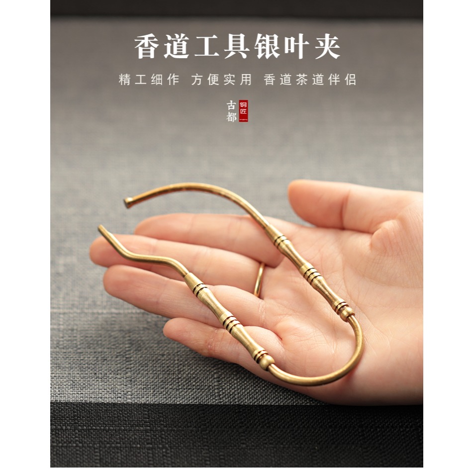 香道用品銀葉夾純銅空燻隔火燻家用香薰爐檀香入門工具雲母片沉香-細節圖8