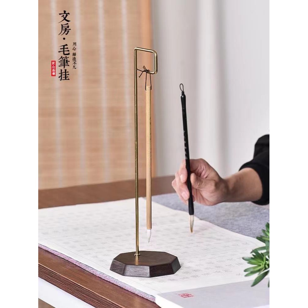 天一堂黃銅筆掛毛筆架實木銅筆架簡約毛筆掛現代筆擱擺件創意掛毛筆的筆架毛筆掛架多功能筆架子文房四寶-細節圖6
