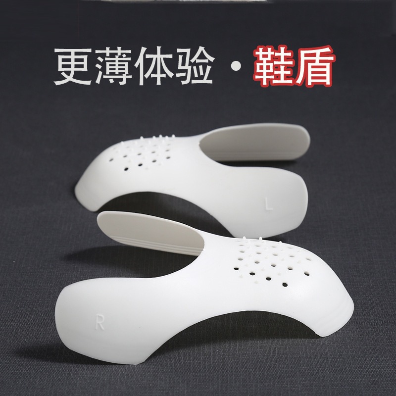 AJ1鞋盾鞋頭防皺防摺痕定型塑料鞋撐子男款通用馬丁靴皮鞋可調節-細節圖2