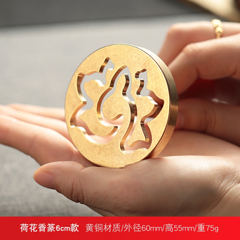 蓮花香篆香道入門工具套裝組合用品純銅模具檀香爐家用室內香薰爐-細節圖6