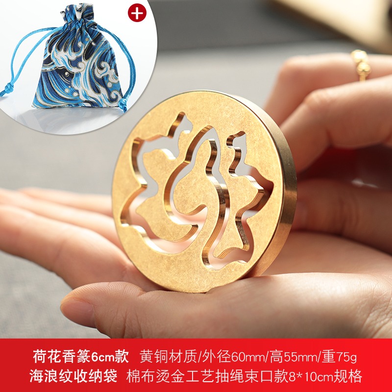 蓮花香篆香道入門工具套裝組合用品純銅模具檀香爐家用室內香薰爐-細節圖7