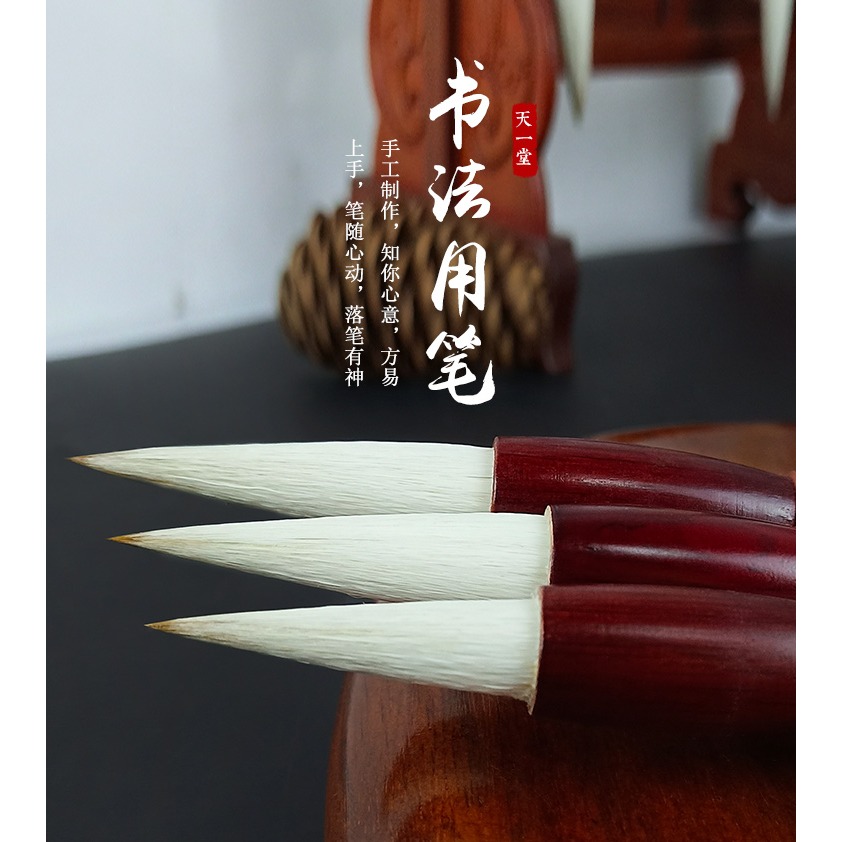如意兼毫學生初學毛筆文房四寶實木大中小楷練字書法國畫用-細節圖6