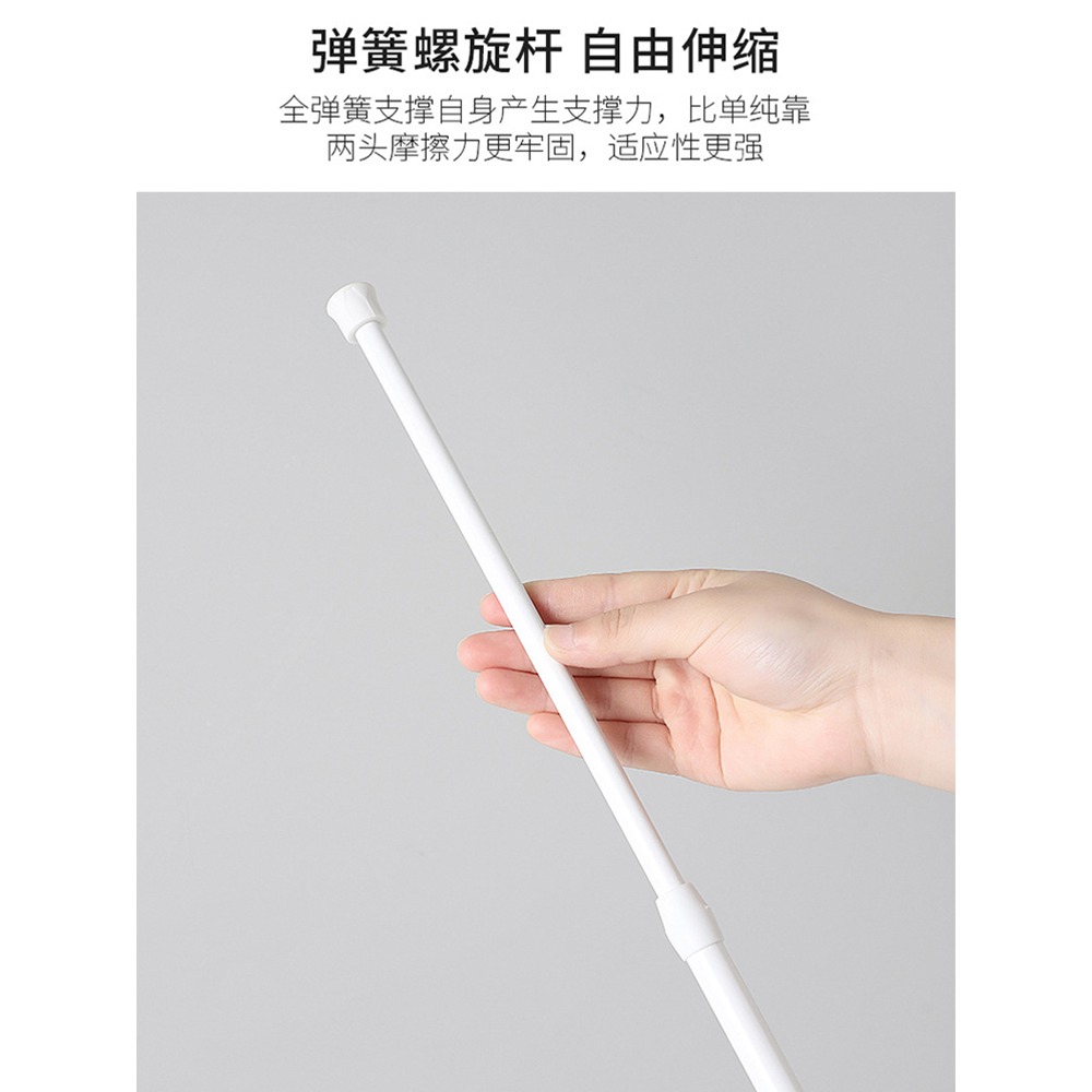伸縮簾桿免打孔免安裝晾衣桿衣架臥室窗簾掛桿浴簾桿門簾衣櫃撐桿-細節圖2