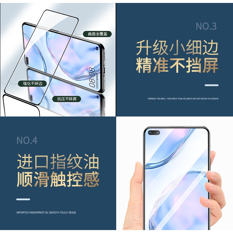 適用於華為mate30pro鋼化膜mate30全包mate20全屏mate10覆蓋P30曲面p20全包邊20x原裝9原廠-細節圖8