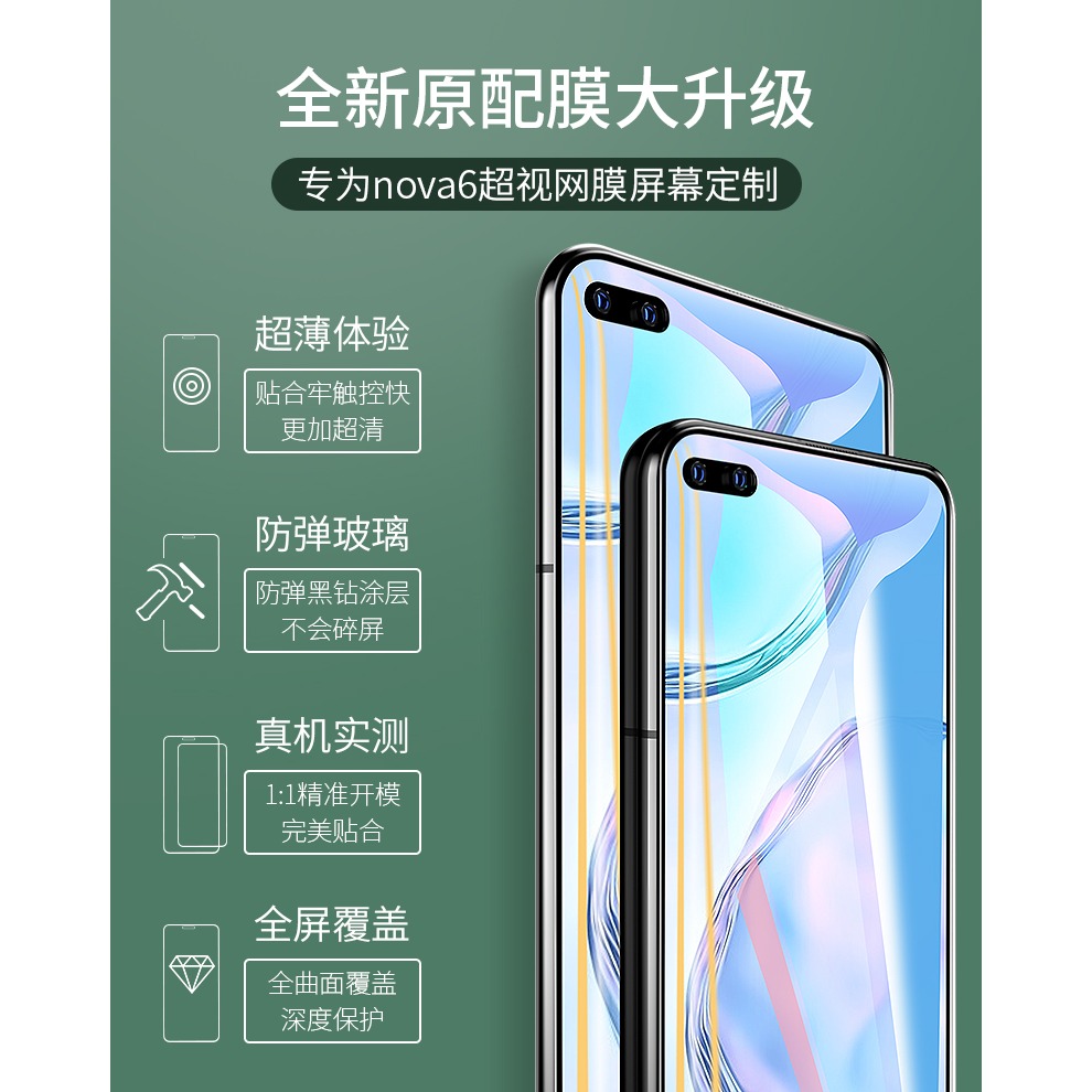 適用於華為mate30pro鋼化膜mate30全包mate20全屏mate10覆蓋P30曲面p20全包邊20x原裝9原廠-細節圖9