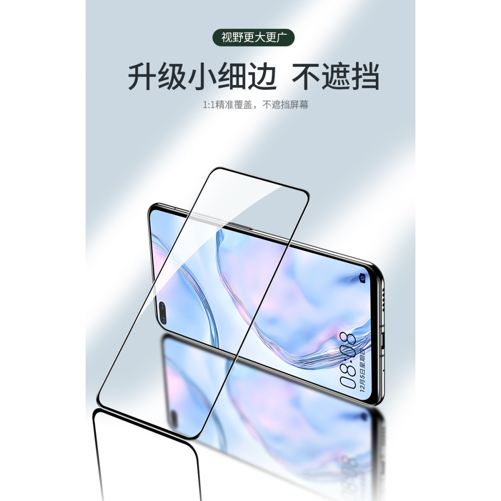 適用於華為mate30pro鋼化膜mate30全包mate20全屏mate10覆蓋P30曲面p20全包邊20x原裝9原廠-細節圖10