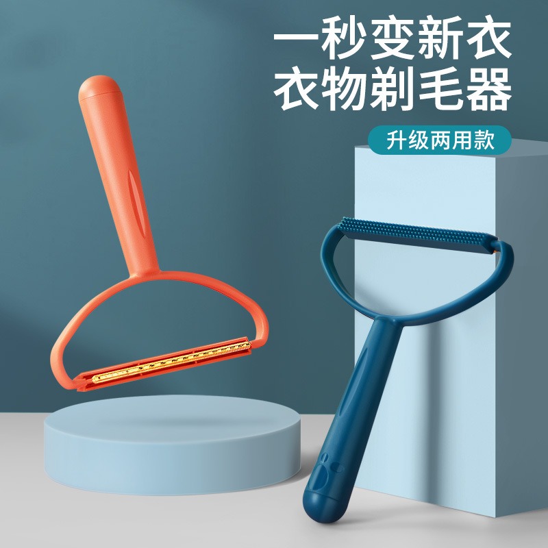兩用刮毛器剃毛器不傷衣物家用去毛球神器毛衣呢子大衣除毛球刷毛-細節圖2