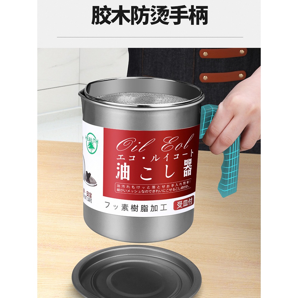 日式過濾油壺家用油罐不銹鋼儲油神器瀝油廚房隔油渣壺大容量大號-細節圖4