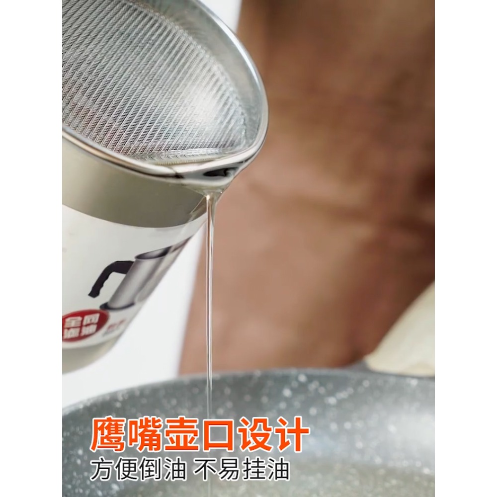 日式過濾油壺家用油罐不銹鋼儲油神器瀝油廚房隔油渣壺大容量大號-細節圖5
