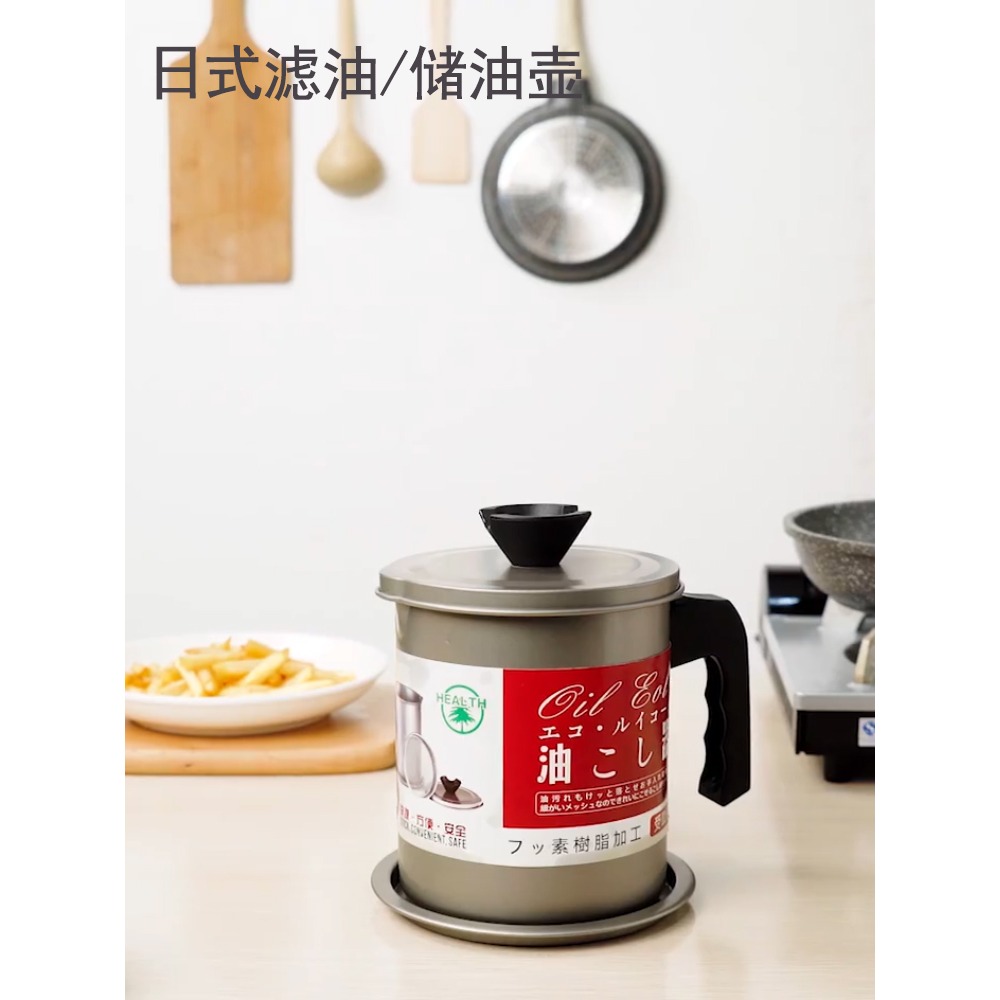 日式過濾油壺家用油罐不銹鋼儲油神器瀝油廚房隔油渣壺大容量大號-細節圖8