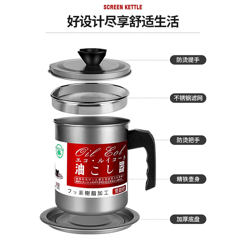 日式過濾油壺家用油罐不銹鋼儲油神器瀝油廚房隔油渣壺大容量大號-細節圖10