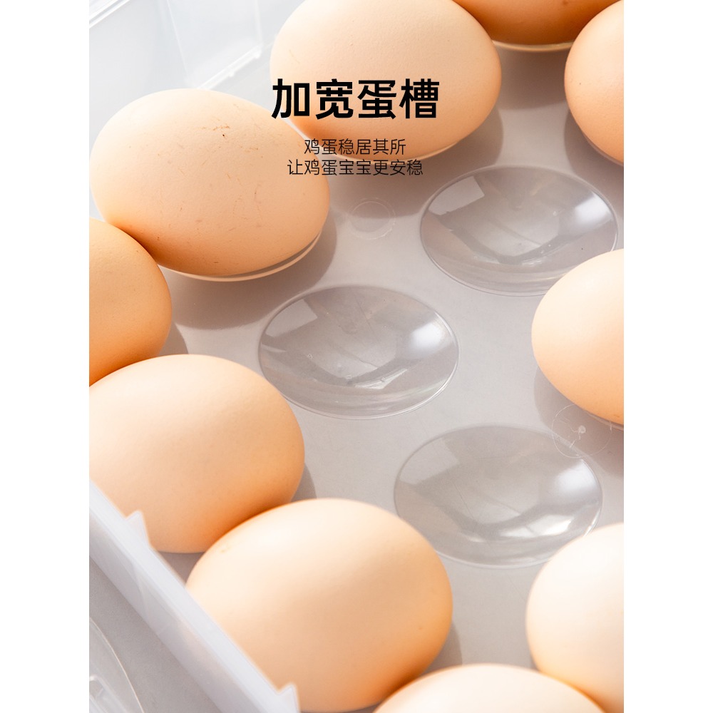 雞蛋收納盒透明長方形塑料帶蓋廚房食品盒子家用大容量冰箱保鮮盒-細節圖5