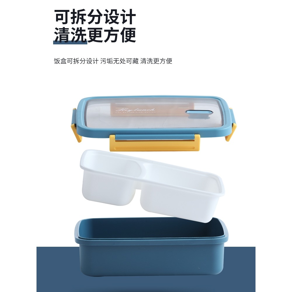 午餐飯盒微波爐加熱專用塑料上班族學生男孩大容量分隔日式便當盒-細節圖5