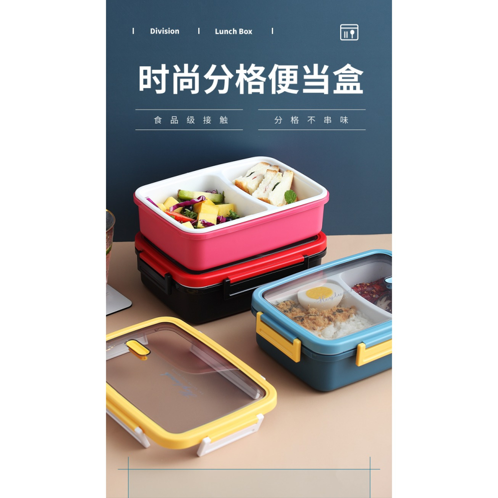 午餐飯盒微波爐加熱專用塑料上班族學生男孩大容量分隔日式便當盒-細節圖9